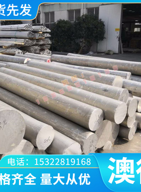 宝钢40#碳素结构钢 ML30Mn ML25热轧圆钢35#钢板1020钢板S20C钢板