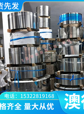 ZQAlD9-2 铝青铜 ZCuA110Fe3 铜板 铜棒 BpA7 铜管 CuA18Fe 铜块