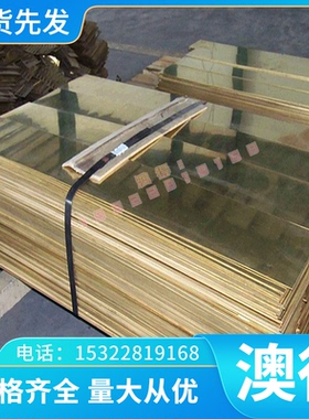 现货精密8CrSi77 X10CrSi6 X10CrAl7不锈钢板可折弯倒角 非标定制