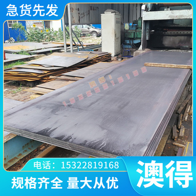 钢棒S35350钢板S35450 S30110不锈钢 S30210 S30327 S30408不锈钢
