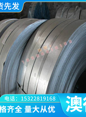 现货2219 2014铝合金 AlCuSiMn铝带2A12H112铝棒 5A06H112 2A14T6