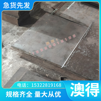 供应X50CrMoV15 冷轧板 光圆 S20161 圆钢 X30Cr13不锈钢 00C