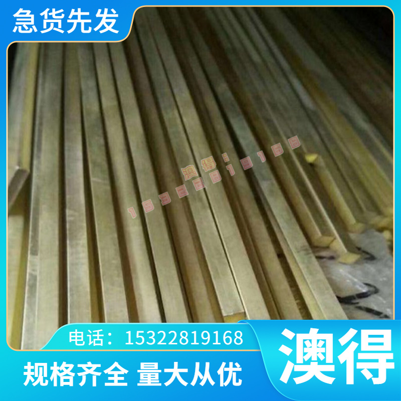 弹簧钢 C50E 1.1206 C60E 1.2221 C67 1.1231 钢板 圆钢 板材圆棒