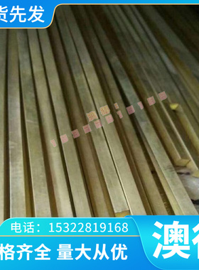 弹簧钢 C50E 1.1206 C60E 1.2221 C67 1.1231 钢板 圆钢 板材圆棒