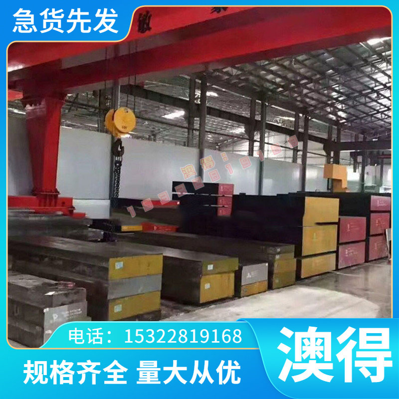 C35600黄铜 CDA956 铜套 CDA958 铜板 铜棒 C35000 铜带 激光切割