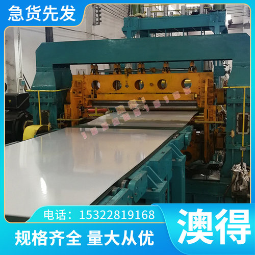 4130 4140 4340 4145H合金钢板40CrNiMoA圆棒20CrNiMo 8620H圆钢