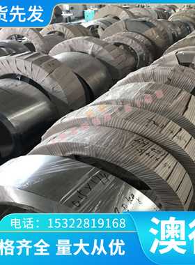 C5111B磷青铜棒C5111BFE铜板C5111BE铜管C5111BD铜线 铜排 铜带