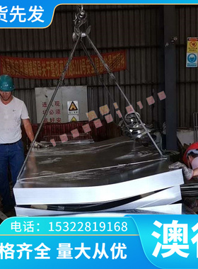 SUM42易切削钢 1144 C1144冷拉 光圆 ASTM1141 六角钢 y46ss7方钢