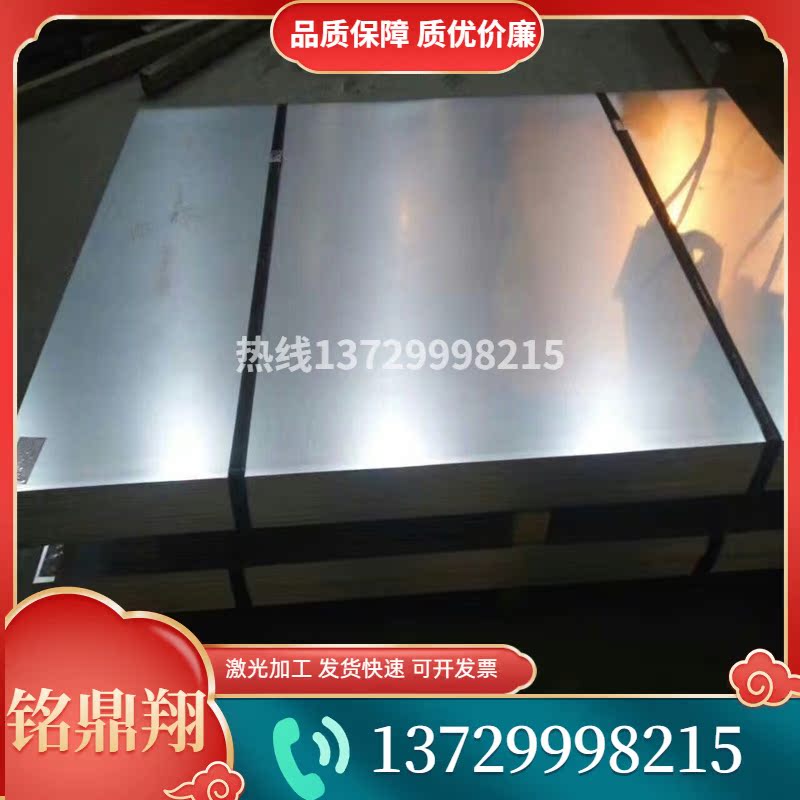 GC220Y汽車鋼板GC260Y冷軋板卷GC270C高強度鍍鋅板GC270D熱鍍鋅卷在類目 裝修設計/施工/監理, 裝修檢測服務中 - 來自Buy2taobao.com提供專業的淘寶代購服務