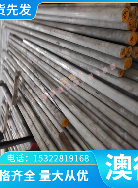 工业铝纯铝A5052 7050 7022铝板 铝棒 7050 AMS4050H 5005A铝合金