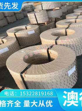 现货进口国标A07130铝合金7A04铝棒 铝管 7075铝排 铝板 定制切割