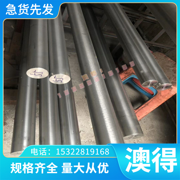 蒙乃尔K500圆钢 inconel600圆棒 哈氏合金C276板 GH4169高温