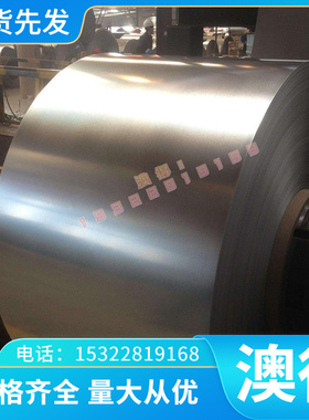 钜鸿 AlRMg1铝合金 高强度AlRMg1铝板 铝棒 铝管 可定制规格