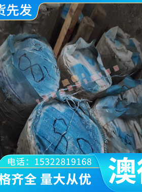 5Cr5WMoSi 7CrNi2Mo 4Cr5MoSiV 4Cr5MoSiV13Cr3W9V合金钢板材圆棒