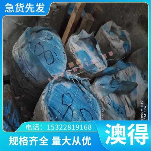 5Cr5WMoSi 7CrNi2Mo 4Cr5MoSiV 4Cr5MoSiV13Cr3W9V合金钢板材圆棒