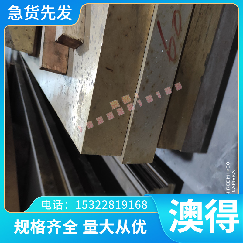 S44096圆钢G13400园钢棒料13Cr13Mo钢棒SUP6圆棒100CrMo7材料材质