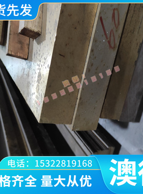 S44096圆钢G13400园钢棒料13Cr13Mo钢棒SUP6圆棒100CrMo7材料材质