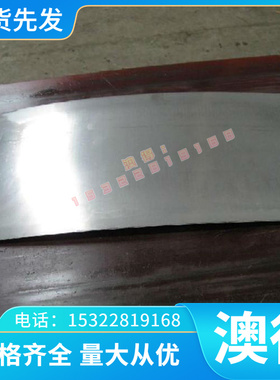 GH4090 高温H合金 CH2132 卷3带G39 圆棒  WLPGH80A 圆钢 GH0 薄