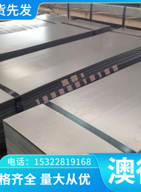 S260NC冷轧钢板 ASTM A231汽车钢板 46Si7冷轧卷 56Si7冷轧带