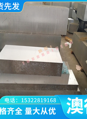 现货C61300铝青铜QAL11-6-6铜合金板CuAL11Fe6Ni6铜排C95600铜棒