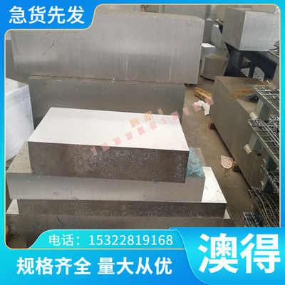 现货C61300铝青铜QAL11-6-6铜合金板CuAL11Fe6Ni6铜排C95600铜棒