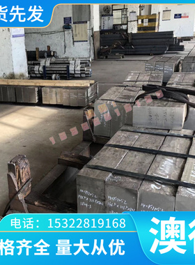 进口整体钢丝丝火锥钨超硬淬料模具调质钢硬不锈钢M345无6810合金