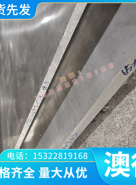 RUT300 铸铁板 HT200 圆钢 HT250 球铁板 QT600-3 圆钢 零切定制