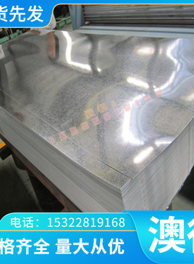 65MN弹簧钢板 冷轧锰钢片银白色 0.8 1 1.2 1.5 1.6 1.8 2 2.2mm