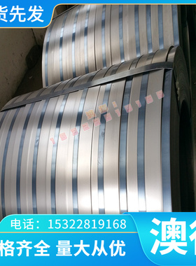 1070A-H18铝合金 1100-H32 深冲压铝板 V-AlB3 ZL109 铝卷带 铝棒