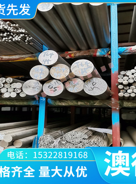 36SMNPB14 SUS303易切削 模具钢 SD18T塑胶模具钢9SMN28K钢板圆棒