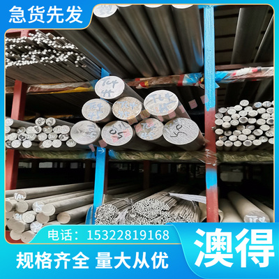 36SMNPB14 SUS303易切削 模具钢 SD18T塑胶模具钢9SMN28K钢板圆棒