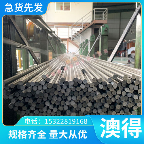 高温合金GH3039圆钢 F61钢板 S32550 0Cr16Ni5Mo圆棒 1.4418 锻件