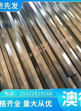 优质现货7072 7475 5052铝合金7A04/LC4 7050 7055 7A09铝板 铝棒