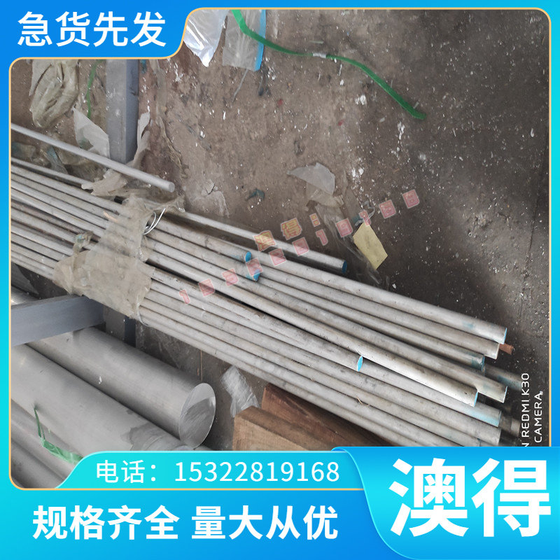优质BLC-JD3 冷轧板 BMCP84 薄板 B460NQ 钢卷 卷带 CDCM-SPCC - 实物图
