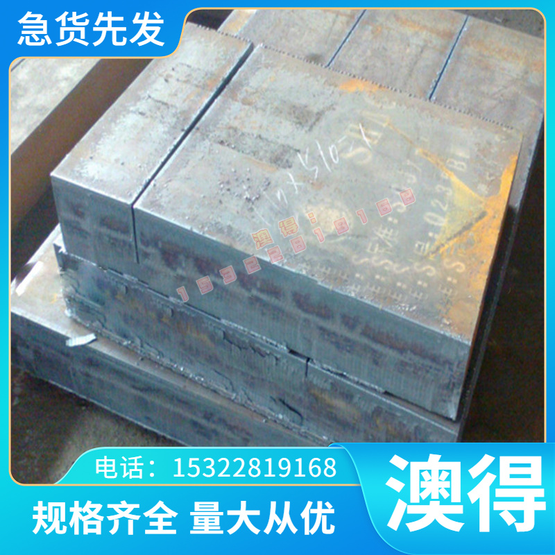 C36000 HMn58-2铜板QSn8-0.3锡青铜HPb59-3铅黄铜排 铜棒 规格齐