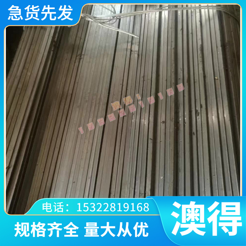 宝钢5CrMnMo热作模具钢5CrNimo板材60SI2MN扁条40CRNIMOA圆钢零切