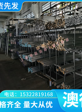 H5188 NDK高温合金 GH43044 GH409 圆棒 GH3G039 GH3030 GH4169