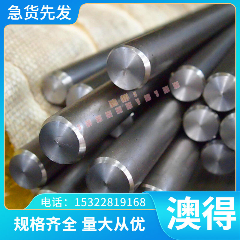 QSn6.5-01锡青铜QSn10-1铜合金棒C62400铜带QAL9-4铜板C1720B铜排