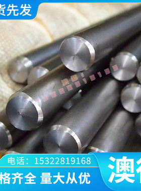 QSn6.5-01锡青铜QSn10-1铜合金棒C62400铜带QAL9-4铜板C1720B铜排