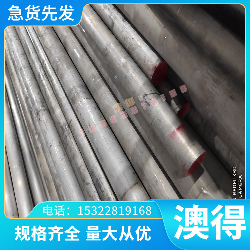 AL5052铝板5083铝排 7075铝棒 6061铝合金 6082铝块2A12 LY12铝管