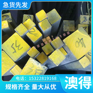 耐热高温合金钢MAR 国军标钴基合金镍合金无缝管GH605可定制 M302