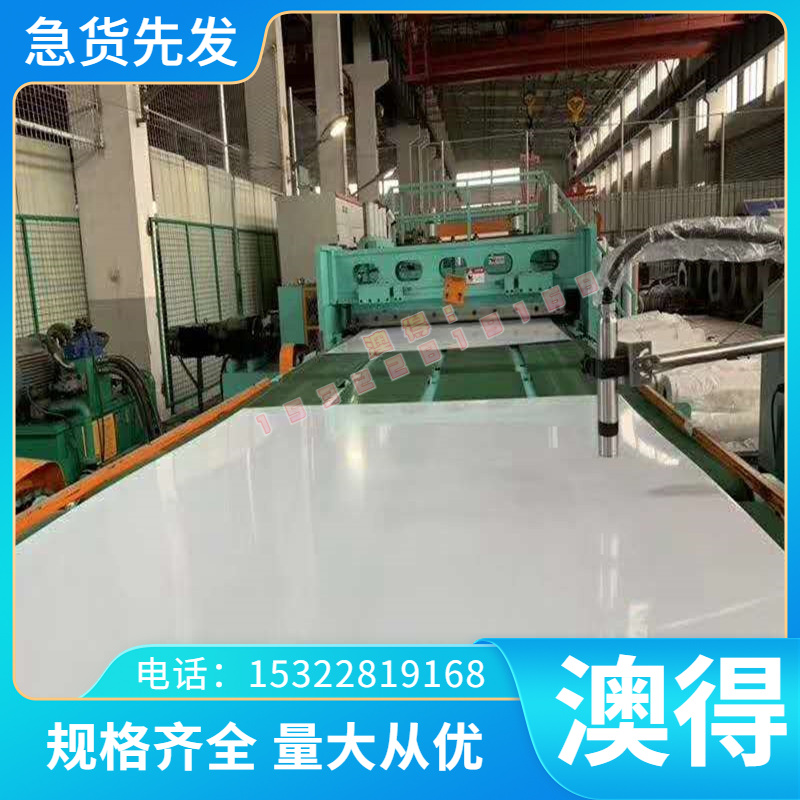 宝钢250P1 冷扎卷 H180YD+Z-2 980MS HC700 冷轧板 SL420Y 酸洗板