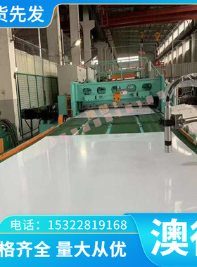 宝钢250P1 冷扎卷 H180YD+Z-2 980MS HC700 冷轧板 SL420Y 酸洗板