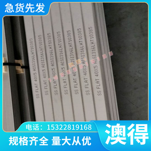 高温合金圆棒 Inconel625钢板镍基合金棒材 Inconel601高温合金圆