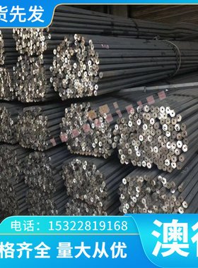 440DP SPCC高强冷轧板B460NQ酸洗板HC380LA冷轧钢卷SAPH440可分条