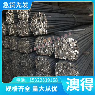 440DP SPCC高强冷轧板B460NQ酸洗板HC380LA冷轧钢卷SAPH440可分条