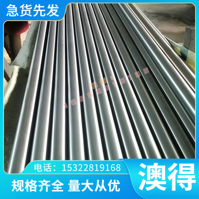 1.4318不锈钢板1.4335不锈钢1.4361热轧1.4362圆棒X6CrNiNb18-10