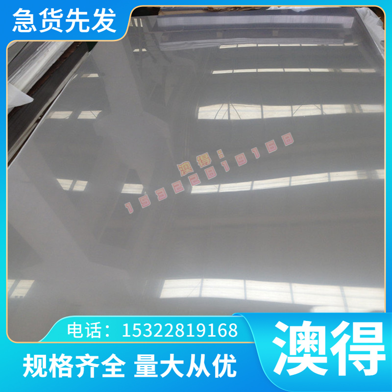 Al99.5 1A90 ZL109 1A99 1350铝合金棒6060 ZL102 5154-H32 1350