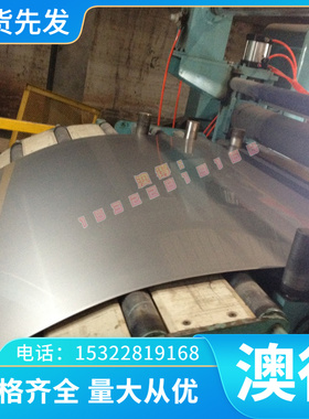 A03330铝棒A996063 AL6063铝排AL7039铝箔A95652 A96061铝合金板