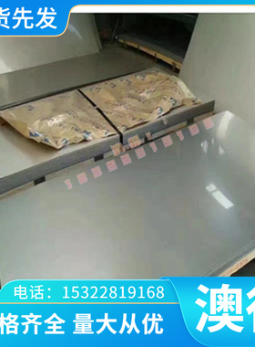 供应镍铜合金 CuNi12Zn29锌白铜棒 C7451锌白铜管 锌白铜套 带材